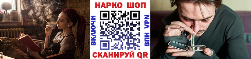 Купить Саров Каннабис  А ПВП  ГАШ  Амфетамин  Cocaine  Мефедрон 