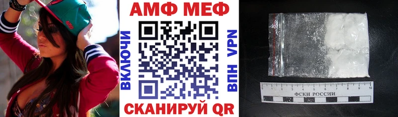 Amphetamine Розовый  Саров 