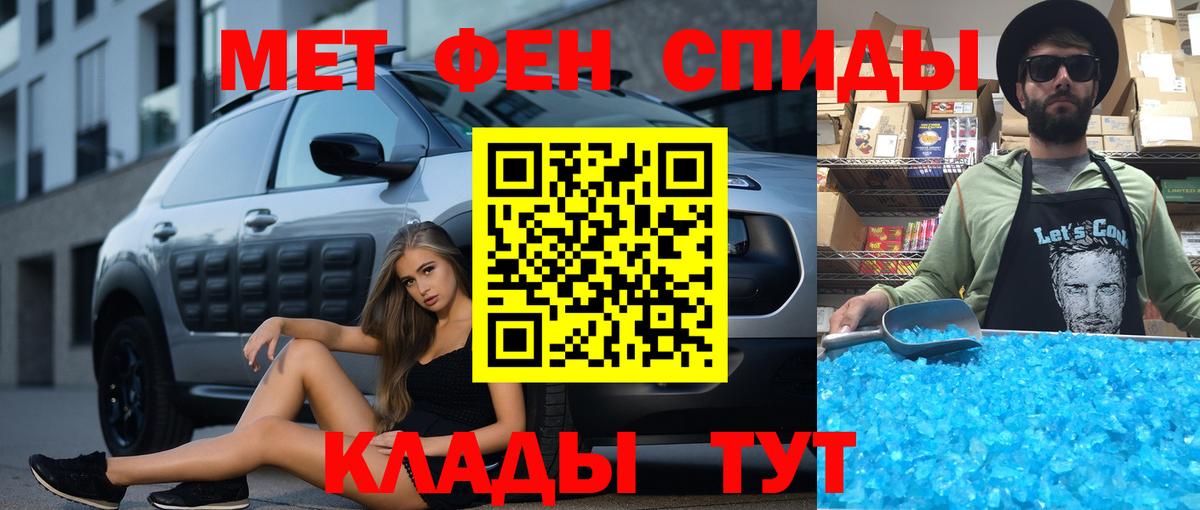 Амфетамин  АМФ 97%  Вход с VPN  Саров 