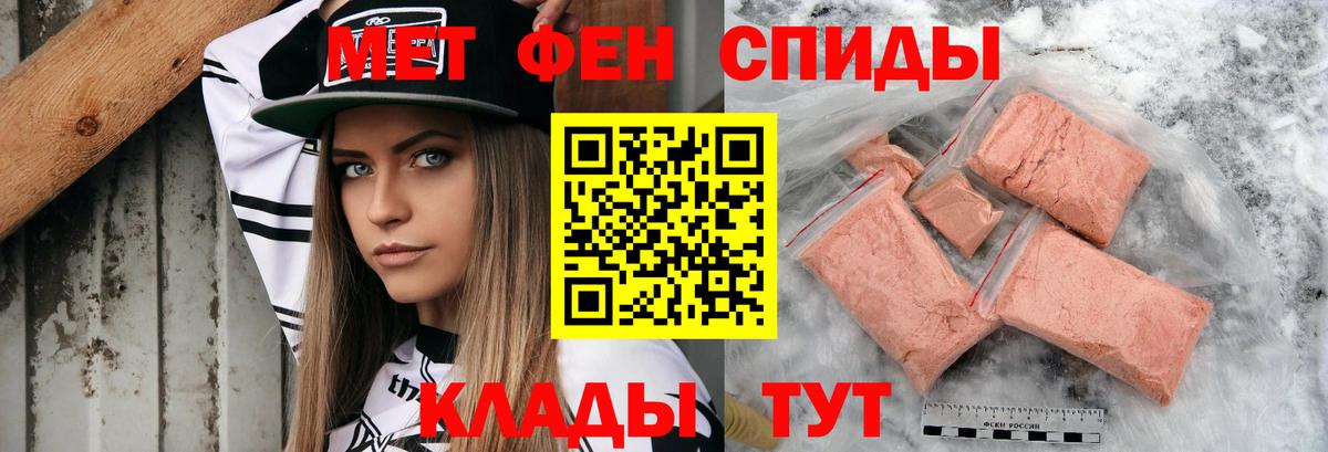 Amphetamine  Саров  Amphetamine Розовый 