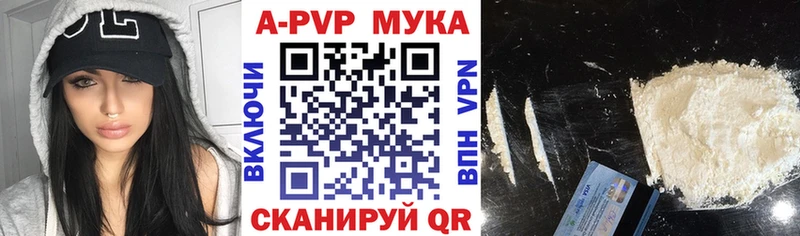 где найти наркотики Саров Альфа ПВП VHQ