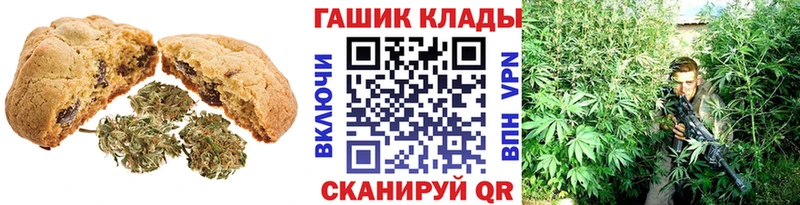 даркнет сайт  Саров  Canna-Cookies марихуана 