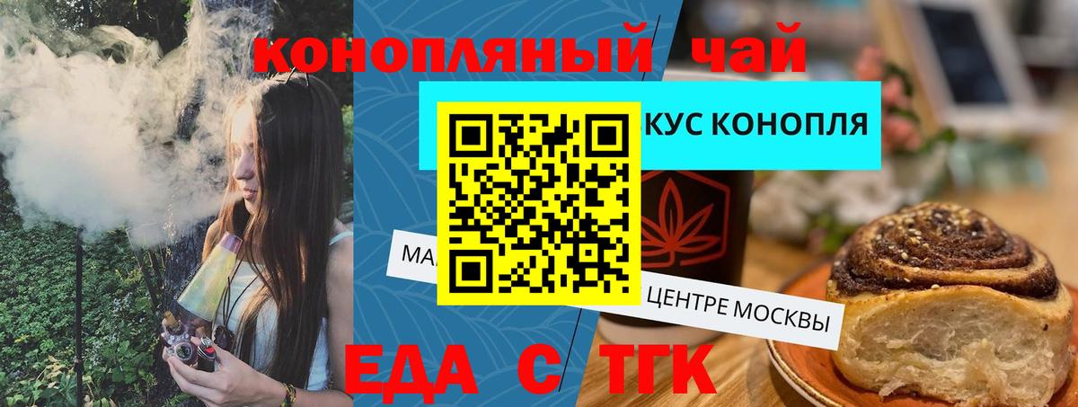 Alpha PVP СК   Канабис  Меф МЯУ МЯУ кристаллы  ГАШ  Саров  Cocaine  Меф МЯУ МЯУ  