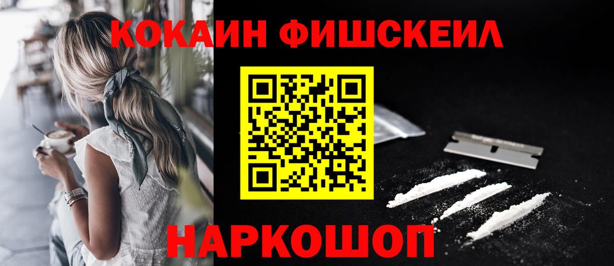 где найти наркотики  Вход с VPN  Кокаин  Саров  COCAIN 98%  Кокаин 98% 