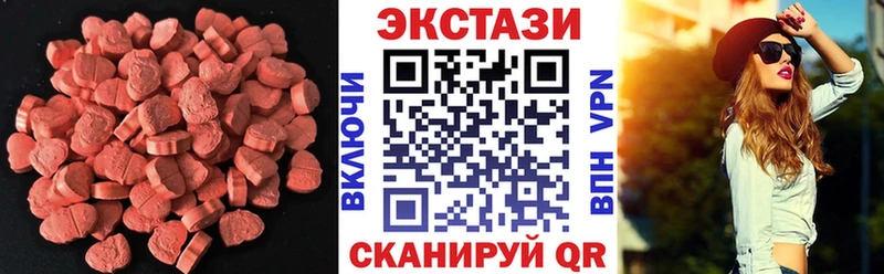 kraken ссылки  наркота  Саров  Экстази таблы 