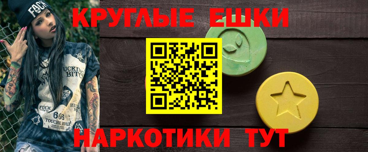 ЭКСТАЗИ DUBAI Саров