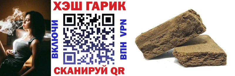 продажа наркотиков  Саров  blacksprut ссылки  ГАШ hashish 