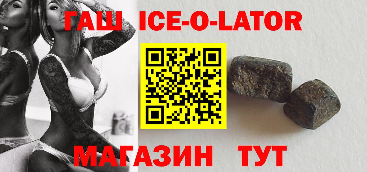 Гашиш убойный Саров