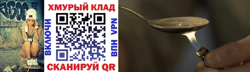 Героин афганец  наркота  OMG маркетплейс  Саров 