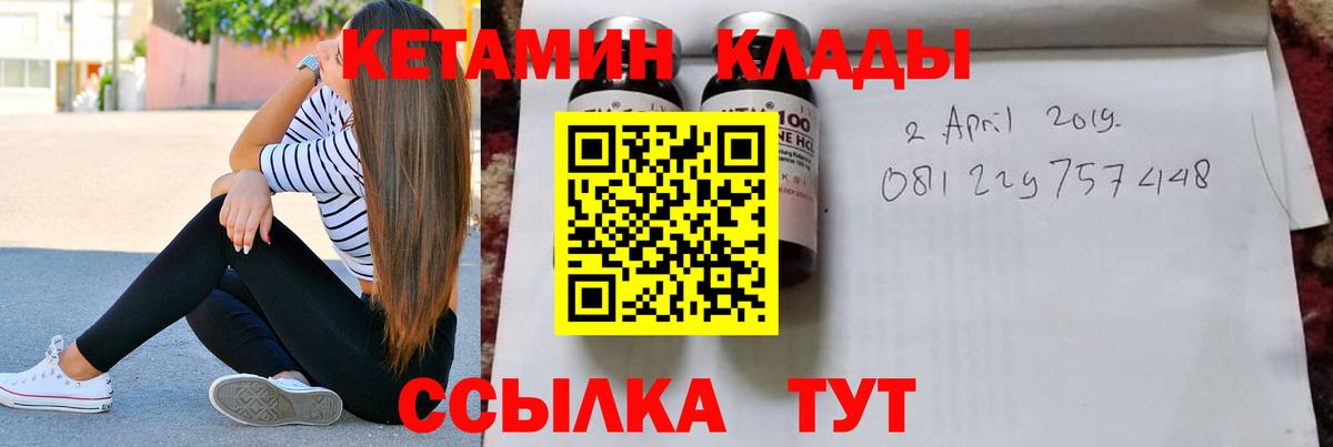 Метадон Саров