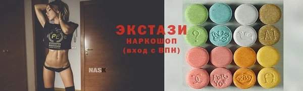 марихуана Михайловск