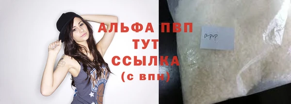 apvp Медвежьегорск