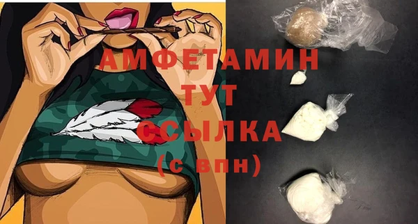 а пвп мука Михайловка