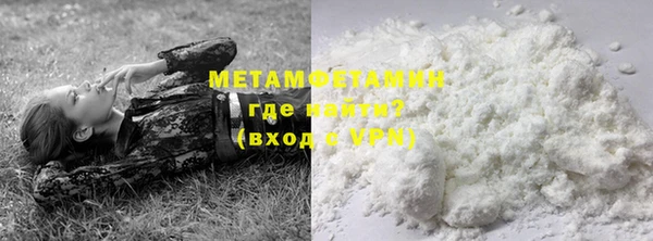 марихуана Михайловск
