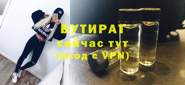 дживик Мегион