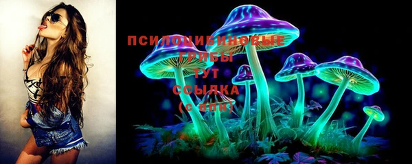 марихуана Михайловск