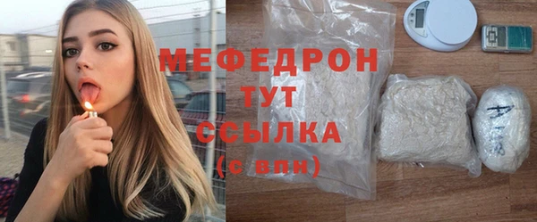 марихуана Михайловск