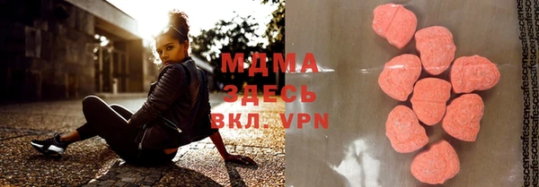 дживик Мегион