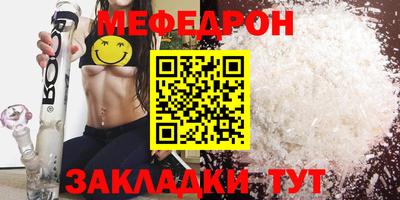 тгк Апрелевка