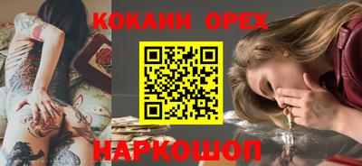 прущие грибы Апшеронск