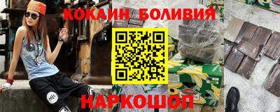 кокаин премиум Кандалакша