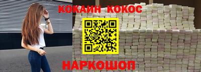 кокаин премиум Кандалакша