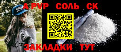 гашик Канаш
