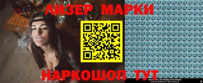 тгк Апрелевка