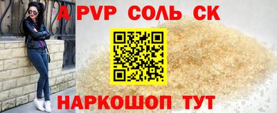 гашик Канаш