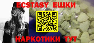 гашик Канаш