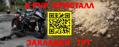 МДПВ Камышлов