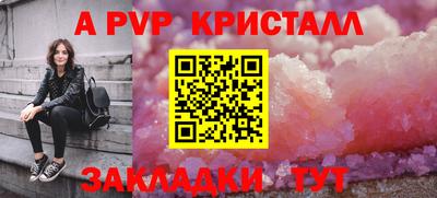 гашик Канаш