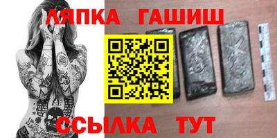 тгк Апрелевка