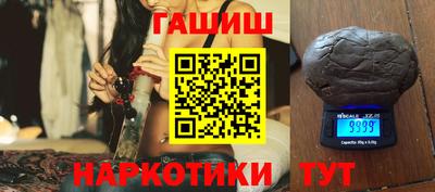 тгк Апрелевка