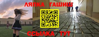 прущие грибы Апшеронск