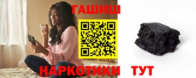 гашик Канаш