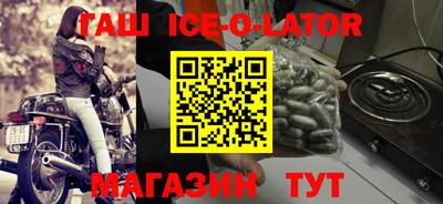 кокаин премиум Кандалакша