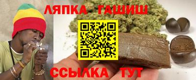 прущие грибы Апшеронск