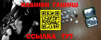 гашик Канаш