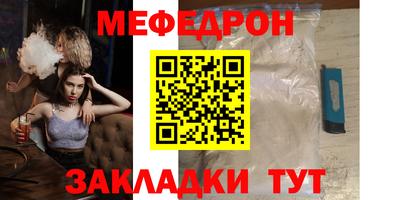 кокаин премиум Кандалакша