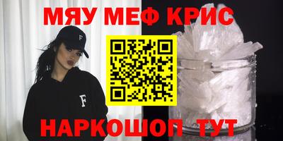 кокаин премиум Кандалакша