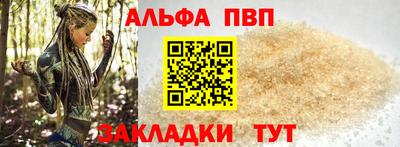 тгк Апрелевка