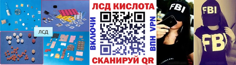 Лсд 25 экстази кислота  сайты даркнета наркотические препараты  Саров 