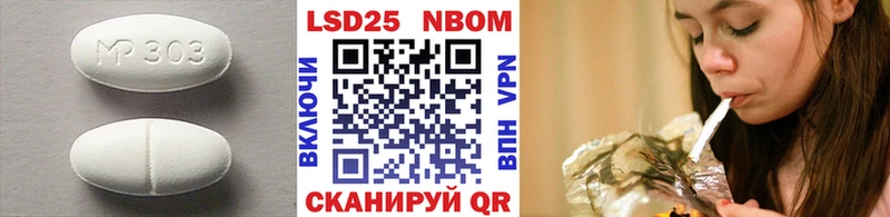 Лсд 25 экстази кислота Саров