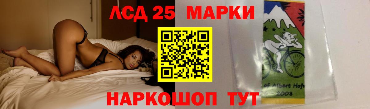 LSD-25 экстази кислота Саров