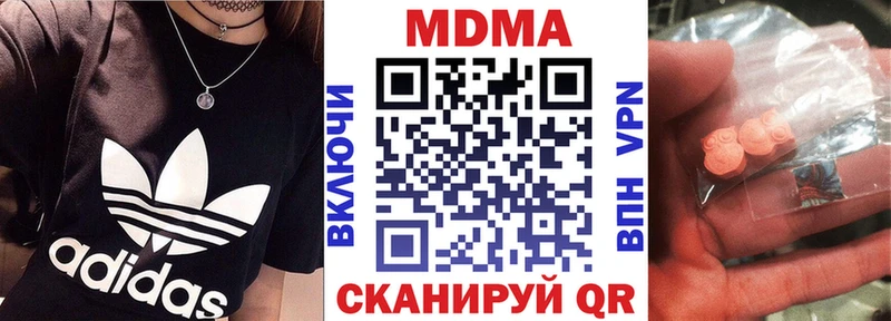 МДМА молли  ссылка на мегу онион  Саров 