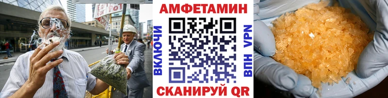 Метамфетамин кристалл  Саров 