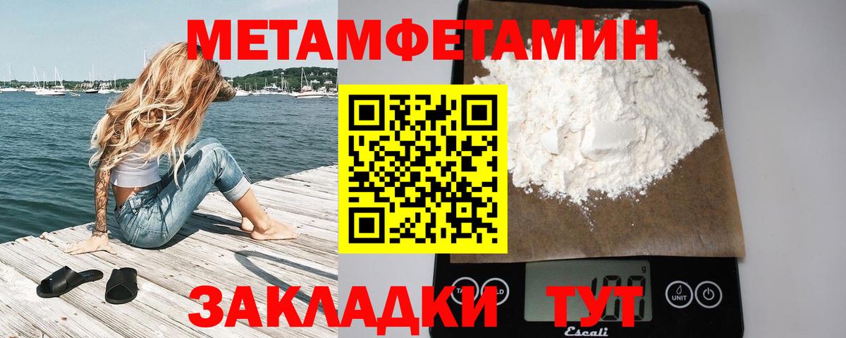 Метамфетамин Декстрометамфетамин 99.9% Саров