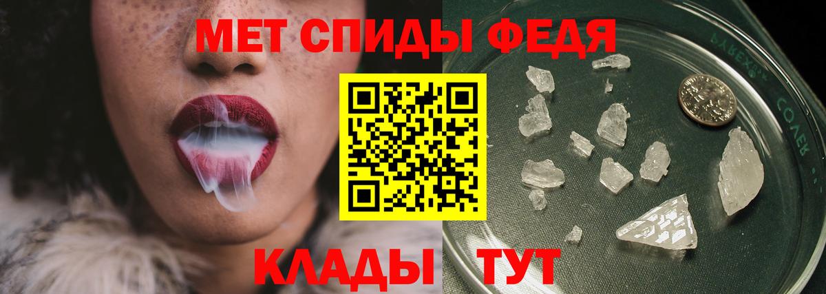МЕТАМФЕТАМИН винт  Вход с VPN  Саров 