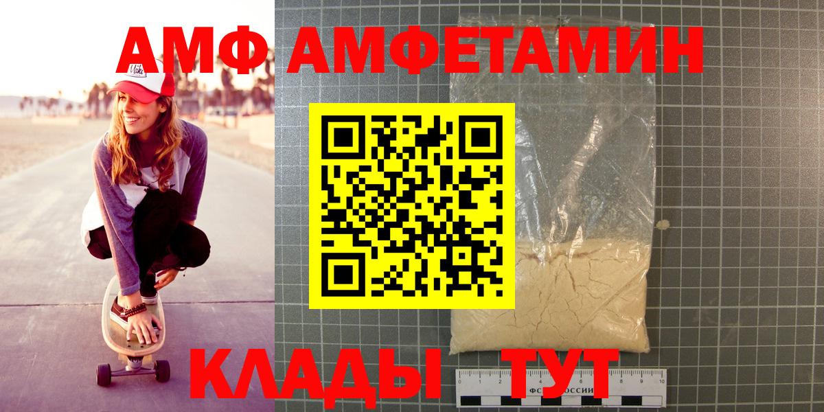 МЕТАМФЕТАМИН кристалл  МЕТАМФЕТАМИН кристалл  Саров 